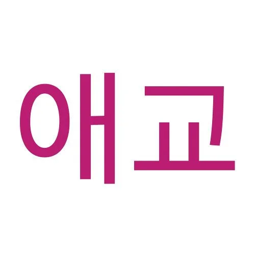Aegyo Studio logo
